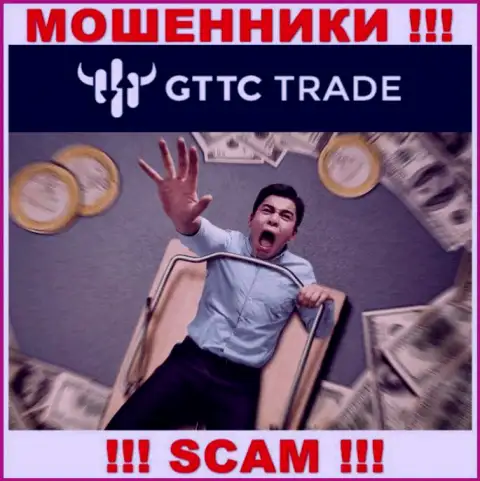Держитесь подальше от internet мошенников GT TC Trade - обещают целое состояние, а в конечном итоге облапошивают