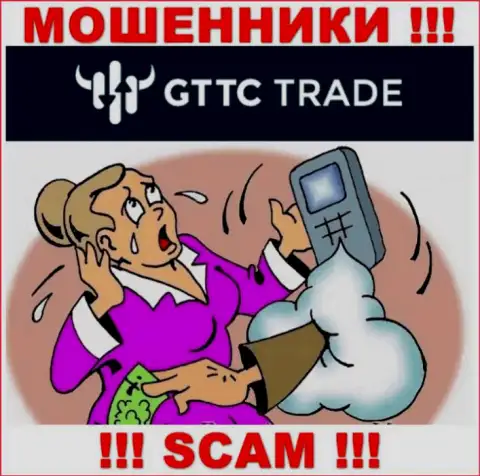Мошенники GTTC LTD заставляют трейдеров оплачивать налоги на доход, БУДЬТЕ ОЧЕНЬ ОСТОРОЖНЫ !!!