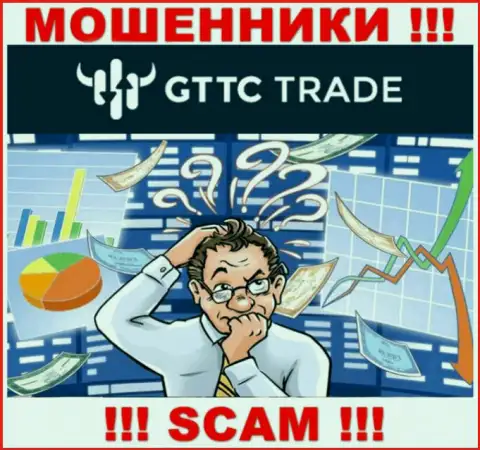 Забрать обратно финансовые активы из организации GT TC Trade сами не сможете, дадим совет, как именно нужно действовать в сложившейся ситуации