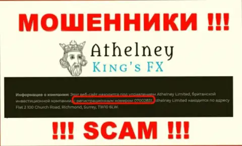 Athelney FX - это МОШЕННИКИ, регистрационный номер (07002831) этому не помеха