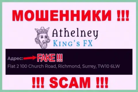 Не работайте с мошенниками AthelneyFX - они разместили ненастоящие сведения о юридическом адресе организации