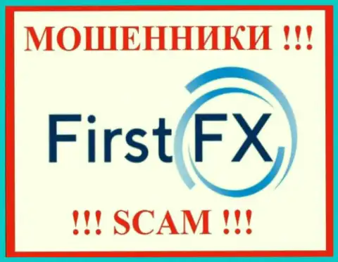 First FX это ОБМАНЩИКИ !!! Финансовые активы выводить не хотят !