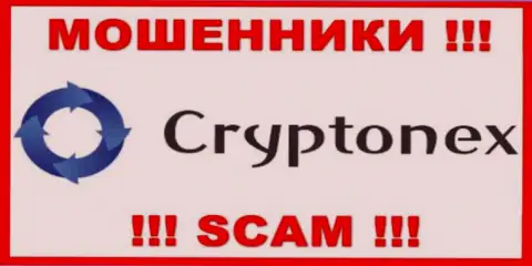 CryptoNex - это АФЕРИСТ !!! SCAM !!!