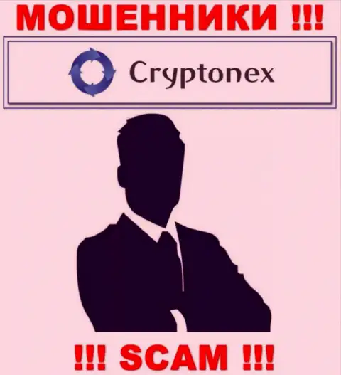 Информации о прямом руководстве конторы CryptoNex Org нет - в связи с чем очень опасно работать с данными мошенниками