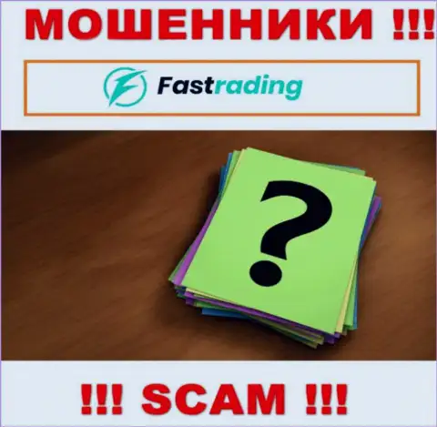 FasTrading Com кинули на вложенные денежные средства - напишите жалобу, Вам постараются посодействовать