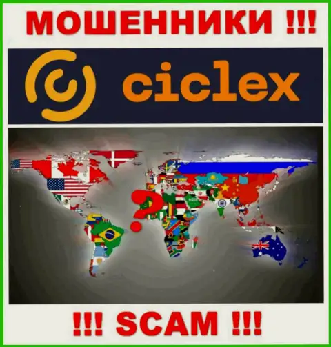 Юрисдикция Ciclex не представлена на сайте конторы - это мошенники !!! Будьте крайне внимательны !!!