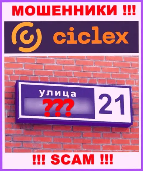 Слишком опасно связываться с internet-ворюгами Ciclex Com, т.к. вообще ничего неведомо о их адресе регистрации