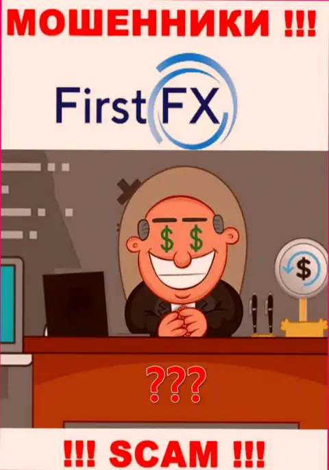 Чтоб не нести ответственность за свое мошенничество, FirstFX Club скрывает сведения о руководителях