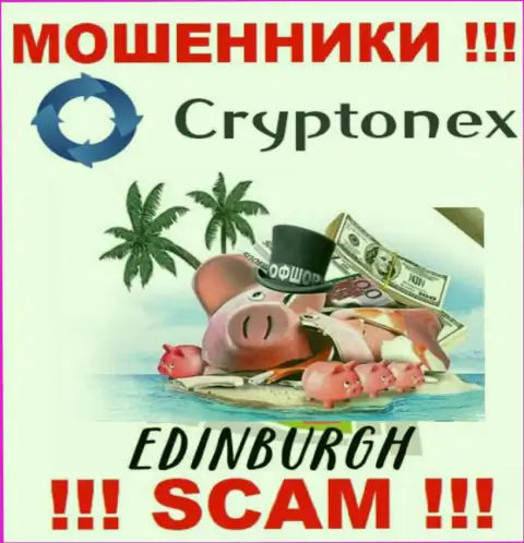 Мошенники CryptoNex засели на территории - Edinburgh, Scotland, чтобы спрятаться от наказания - МОШЕННИКИ