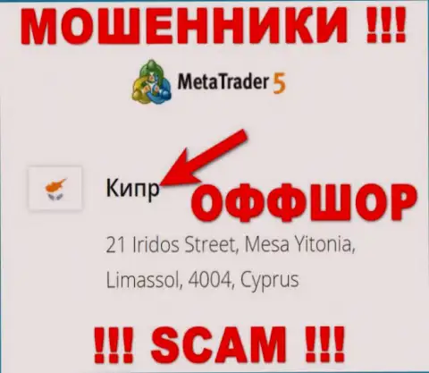Кипр - оффшорное место регистрации мошенников Meta Trader 5, показанное на их веб-сайте
