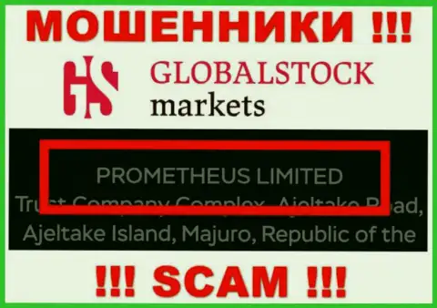 Руководителями GlobalStockMarkets является контора - PROMETHEUS LIMITED