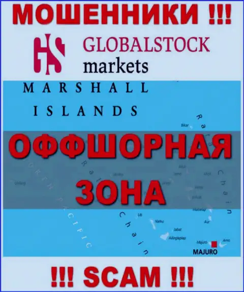 ГлобалСток Маркетс расположились на территории - Marshall Islands, остерегайтесь работы с ними