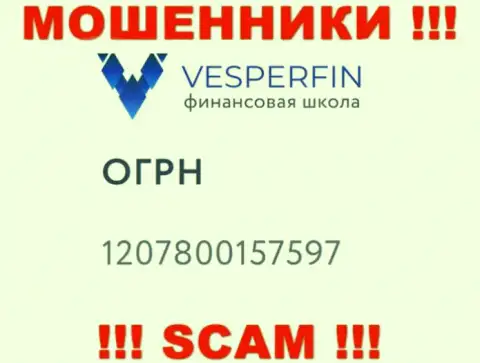 VesperFin кидалы глобальной internet сети ! Их номер регистрации: 1207800157597