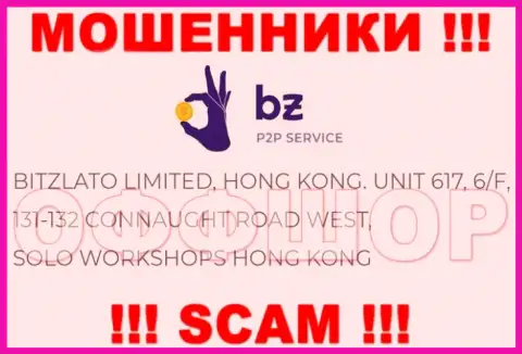 Не стоит рассматривать Битзлато Ком, как партнера, поскольку данные internet воры спрятались в офшорной зоне - Unit 617, 6/F, 131-132 Connaught Road West, Solo Workshops, Hong Kong