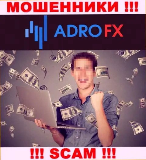 Не угодите в лапы интернет-мошенников AdroFX, финансовые средства не заберете назад