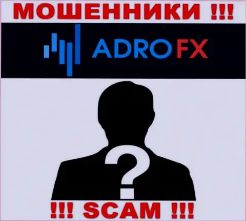 На веб-сервисе организации AdroFX не написано ни слова о их прямых руководителях - это ЛОХОТРОНЩИКИ !!!