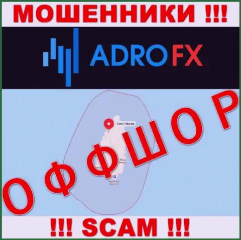 АдроФИкс - это мошенники, их адрес регистрации на территории Saint Lucia