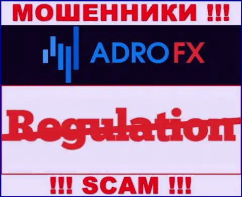 Регулятор и лицензионный документ Adro FX не представлены на их веб-сервисе, следовательно их вообще нет