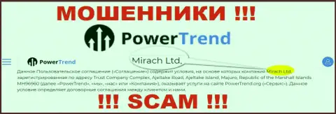 Юридическим лицом, управляющим internet-лохотронщиками Повер Тренд, является Mirach Ltd