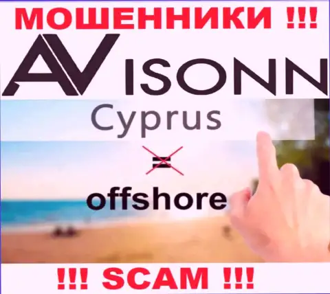 Ависонн Ком специально находятся в оффшоре на территории Cyprus - это МАХИНАТОРЫ !!!