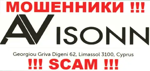 Avisonn - это МАХИНАТОРЫ ! Пустили корни в офшоре по адресу - Georgiou Griva Digeni 62, Limassol 3100, Cyprus и воруют денежные вложения реальных клиентов