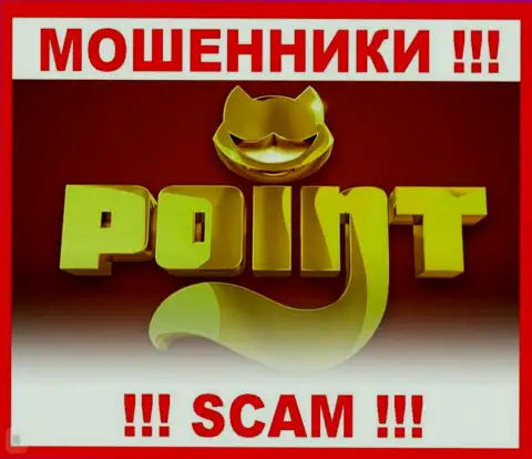PointLoto Com - это SCAM !!! ЕЩЕ ОДИН ШУЛЕР !!!
