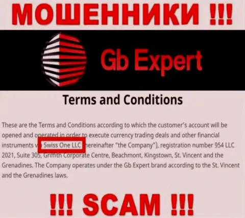 Мошенники GB-Expert Com принадлежат юр. лицу - Swiss One LLC