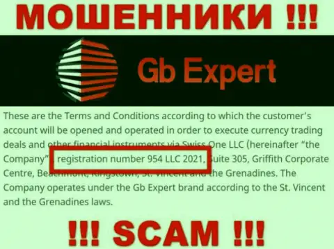 Swiss One LLC internet-разводил GB Expert зарегистрировано под этим номером регистрации: 954 LLC 2021