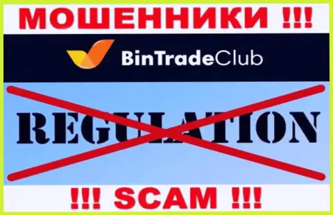 У организации Bin Trade Club, на сайте, не представлены ни регулятор их деятельности, ни лицензия