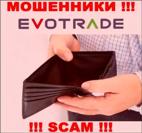 Не ведитесь на обещания подзаработать с мошенниками EvoTrade - это ловушка для лохов