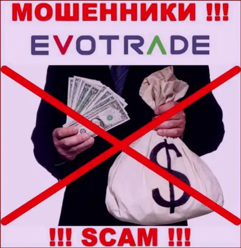 Намерены забрать обратно вклады из брокерской компании EvoTrade, не сумеете, даже когда заплатите и проценты