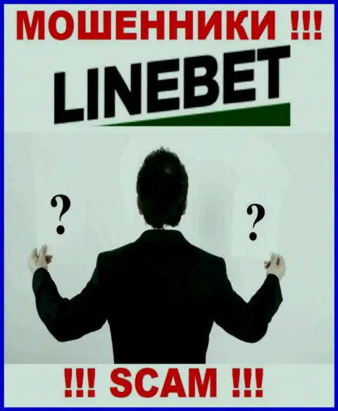 На информационном сервисе LineBet Com не представлены их руководители - обманщики безнаказанно отжимают вложенные деньги