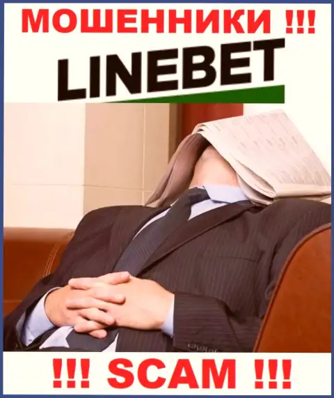 На сайте обманщиков LineBet Com нет ни единого слова о регулирующем органе конторы