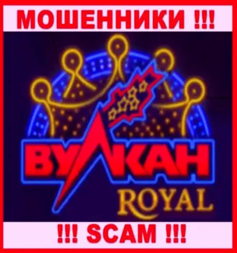 Vulkan Royal - это АФЕРИСТ !!! SCAM !!!