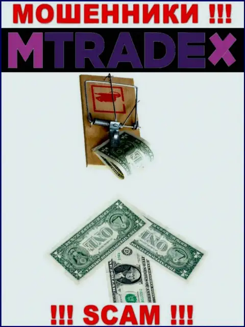 Если угодили в лапы MTradeX, тогда ожидайте, что Вас станут раскручивать на денежные средства