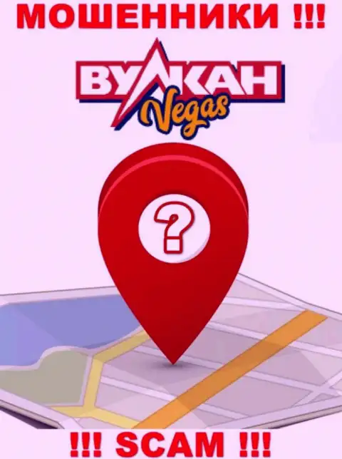 Воры Vulkan Vegas не распространяют официальный адрес регистрации компании - это ШУЛЕРА !!!