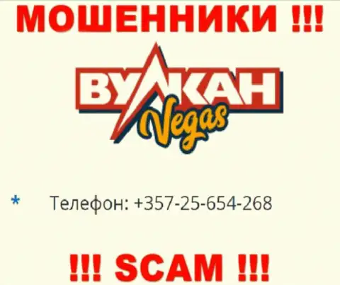 Ворюги из организации Vulkan Vegas имеют далеко не один номер телефона, чтобы разводить людей, БУДЬТЕ КРАЙНЕ БДИТЕЛЬНЫ !!!