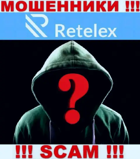 Лица руководящие организацией Retelex Com предпочли о себе не афишировать