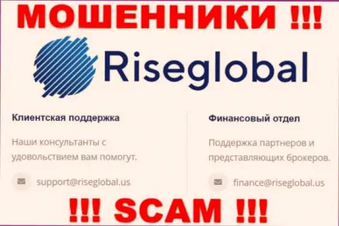Не отправляйте сообщение на адрес электронной почты RiseGlobal Ltd - это обманщики, которые присваивают денежные активы доверчивых людей