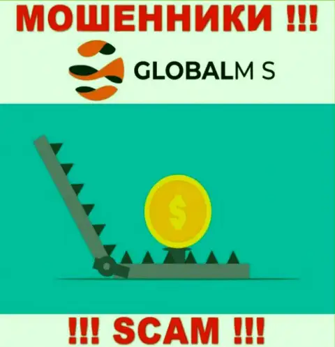 Не доверяйте GlobalMS, не перечисляйте дополнительно деньги