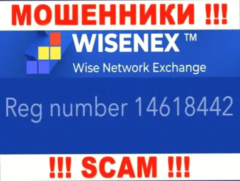 ТорсаЕст Групп ОЮ internet-мошенников WisenEx было зарегистрировано под вот этим номером - 14618442