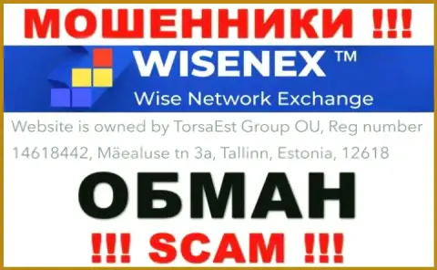 На интернет-портале мошенников WisenEx только лишь липовая инфа относительно юрисдикции