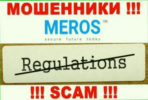 MerosMT Markets LLC не контролируются ни одним регулирующим органом - безнаказанно воруют вложенные деньги !!!