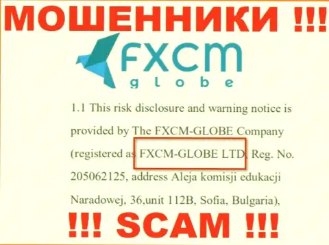 Мошенники FXCMGlobe Com не прячут свое юр лицо - это FXCM-GLOBE LTD