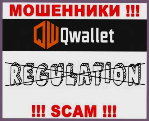 Q Wallet работают противоправно - у данных интернет-мошенников не имеется регулятора и лицензионного документа, осторожнее !!!