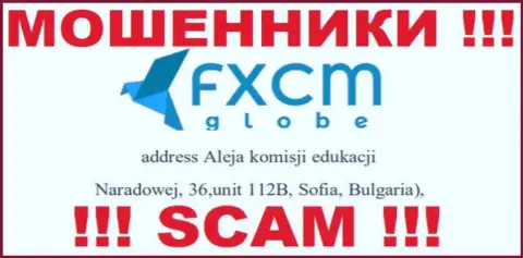 FXCMGlobe Com - это хитрые МОШЕННИКИ !!! На сайте организации показали липовый адрес