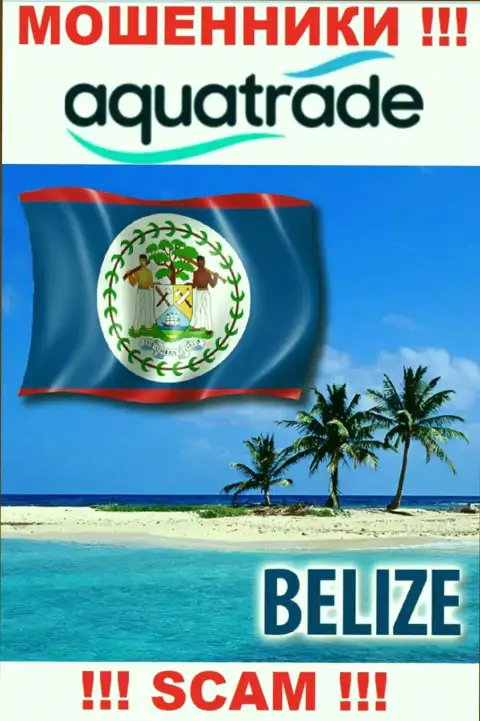 Юридическое место регистрации разводил AquaTrade - Belize