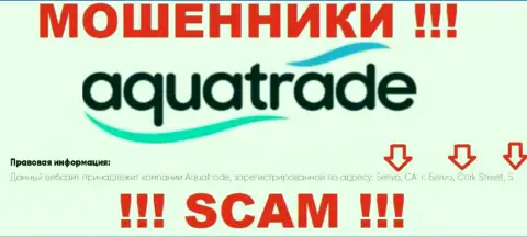 Не работайте с интернет лохотронщиками AquaTrade - лишают средств !!! Их официальный адрес в офшорной зоне - Belize CA, Belize City, Cork Street, 5