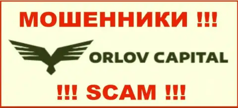 Orlov-Capital Com - это ЛОХОТРОНЩИК !!! SCAM !