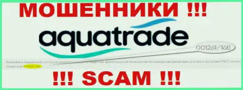Не выйдет вывести денежные активы из АкваТрейд, даже узнав на интернет-портале организации их лицензию
